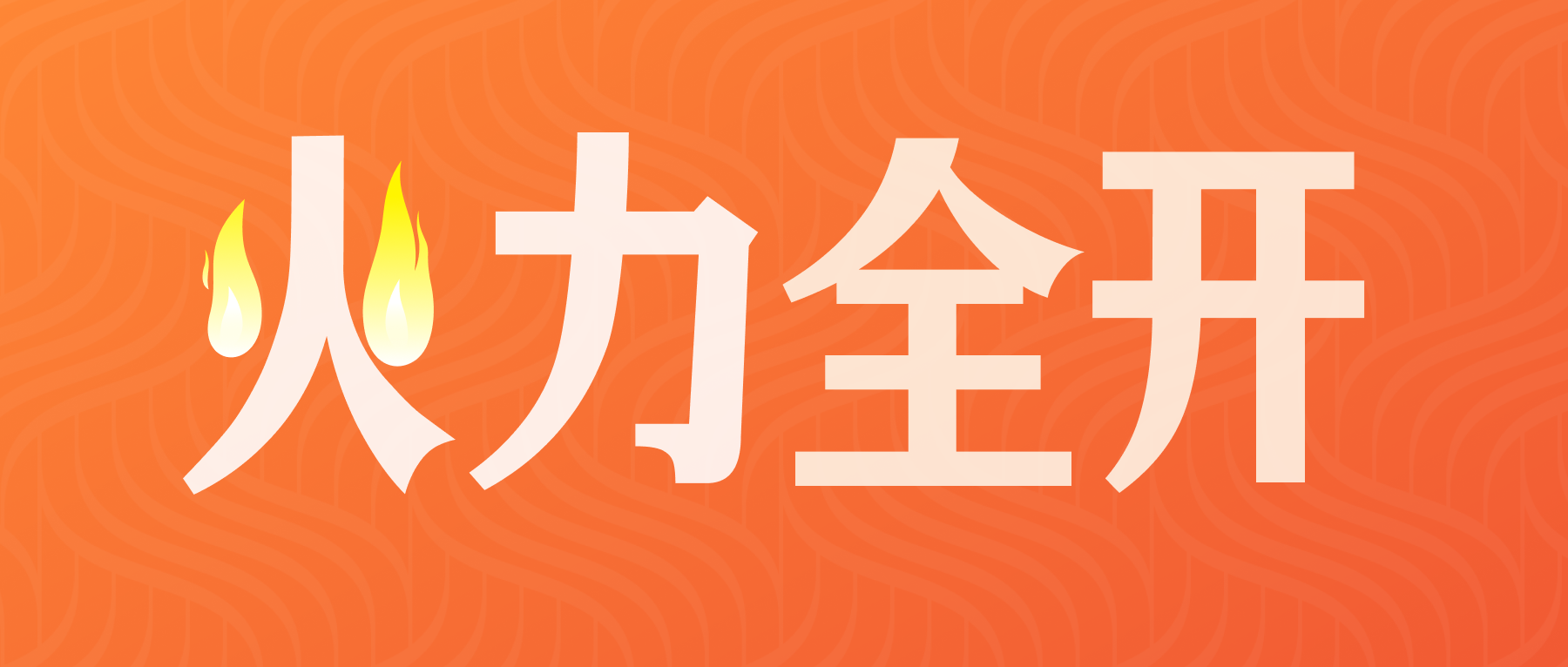 2024做外貿(mào)怎么出奇制勝？OKKI這些作戰(zhàn)工具幫你火力全開！
