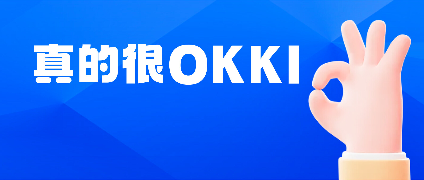 最近，這句話在外貿(mào)圈火了！