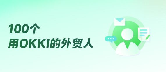 4年前跌入低谷，如今年出口幾個億，他靠什么迎來業績三連跳