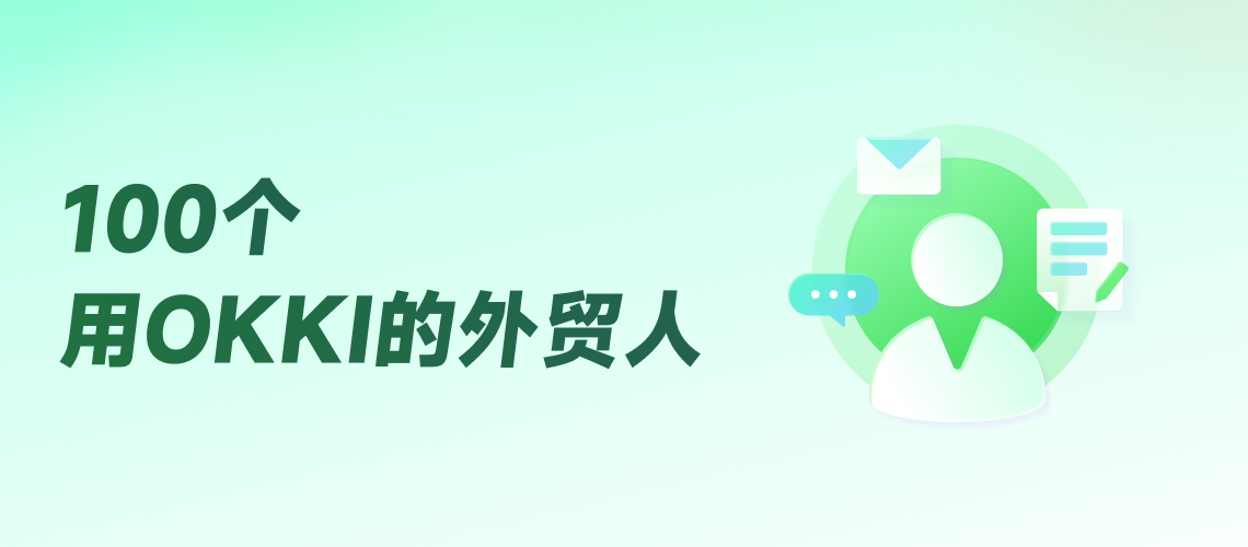 轉化率從8%飆到22%，AI幫他從“垃圾堆”里撿回Top5的大買家