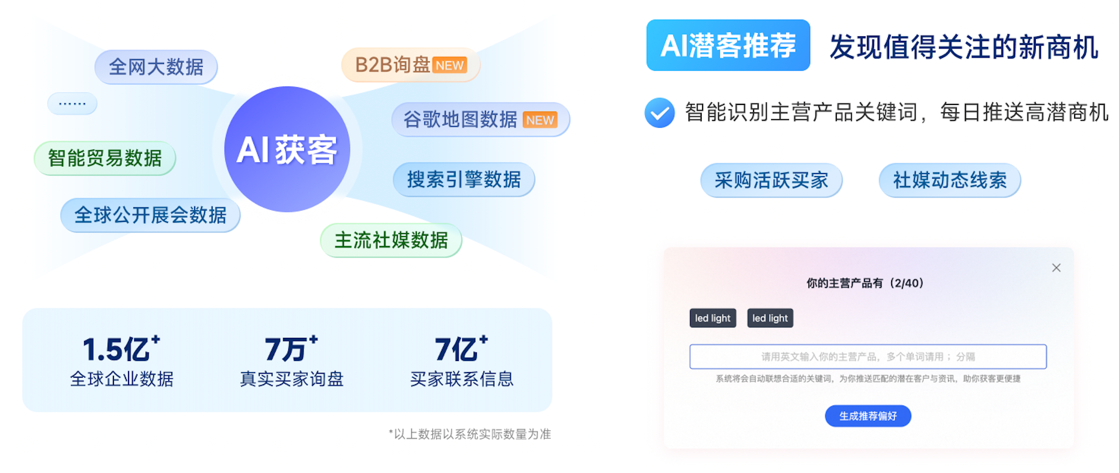 1766464242500403190V.png image.png